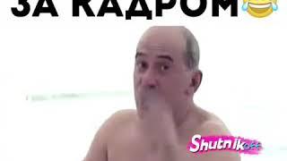 реальность за кадром