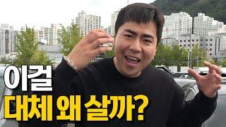 하이브리드 차 사면 안되는 이유, 이건 왜 아무도 안 알려줄까? (feat. 2000만원대 가성비)