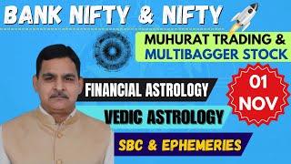 DIWALI Muhurat Trading & Multi-bagger Stocks || FINANCIAL ASTROLOGY