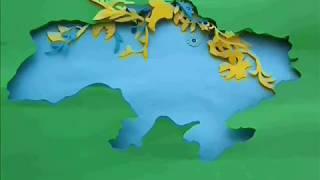 Культурна спадщина України. Cultural Heritage of Ukraine. Cutout Animation