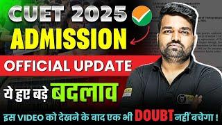 UGC official update on CUET 2025 admission process| Cuet ug 2025 latest update| Cuet official update