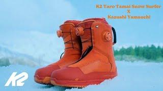 2021 K2 Taro Tamai Snowsurfer ブーツ with Kazushi Yamauchi