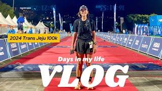 VLOG | 드디어 다가온 UTMB 트랜스제주 + 제주도 100km 트레일러닝