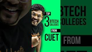 Top 3 BTech Colleges from CUET#cuet #cuet2025 #cuet2025exam #btech #cuetcolleges #engineering