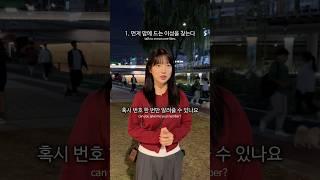 솔로 5초만에 탈출하는 방법