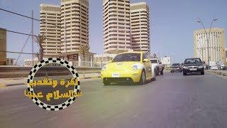 تاكسي عبسي - أغنية المقدمة - G-IN -TAXI 3ABSE