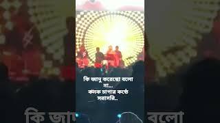 Ki Jadu Korecho Bolona Konok chapa live #viral #shorts #konokchapa