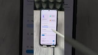 Xiaomi. Hyper OS. Как включить раздельную регулировки громкости звонка и уведомлений