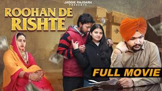 Roohan De Rishte Full Movie 2025 | JaggieTv