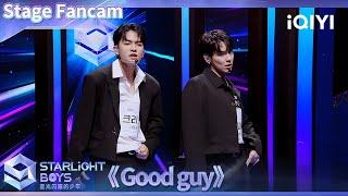 《Good guy》 | Starlight Boys | iQIYI精选