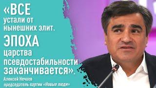 Новые люди об итогах регистрации кандидатов в регионах