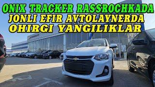 Ohirgi Yangiliklarni Bilib Olinglar #Jonli_Efir#avtolayner#хоразм_мошина_бозор#avtosalon_yangiliklar