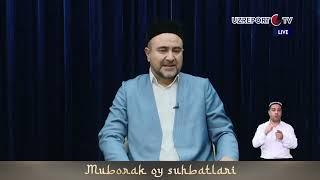 "Muborak oy suhbatlari" - Jasur domla Raupov (9-soni)