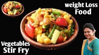 Vegetable Stir Fry For Weight Loss - 10 Minutes Healthy Dinner Recipe - Stir Fried | Healthy Recipes