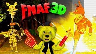 FNAF ЗАТРОЛЛИЛ УПОРОТУЮ КОШМАРНУЮ МАНГЛ из ФНАФ 4 и ПОДЖАРИЛ КОШМАРНОГО ФОКСИ ЛОВУШКАМИ !!!