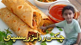 How to make Chicken Spring Roll | Easy step by step guide for recipe by Salman Ali | Part1