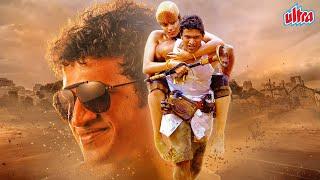 Superstar Puneeth Rajkumar Ki Action South Dubbed Hindi Movie Paramathma | Deepa Sannidhi