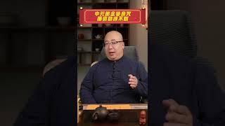 中元節念這個咒語讓你興盛且助緣不斷#中元節 #咒語 #好運 #傳統文化