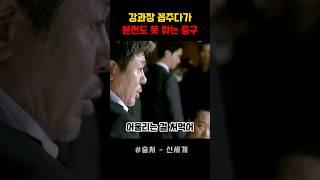 야 니들 어울리는걸 처먹어 #신세계