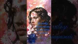 ЗА НЕЙ ПЕСНЯ В ИСП. С.МИХАЙЛОВА