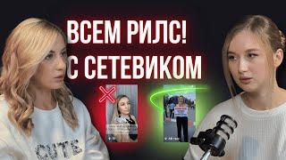 РАЗОБЛАЧЕНИЕ СЕТЕВОГО: мамочка в декрете с чеком 25 млн тенге // Оксана Смирнова