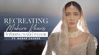 Mahira Khan’s MUA Recreates Her Wedding Makeup Look | Makeup Tutorial | Babar Zaheer | Mashion