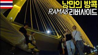 Date with wife in Bangkok with romantic amazing night view