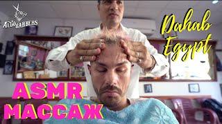 Aldobarbers - ASMR Mассаж головы в Египетском Барбершопе