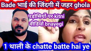 Ankur aaya nidhi ki सच्चाई batane | Nidhi ki duniya