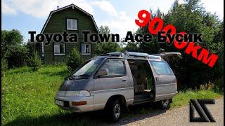 Toyota Town Ace Бусик