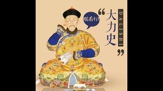 如何正確地“手撕鬼子”? 這部劇告訴你！