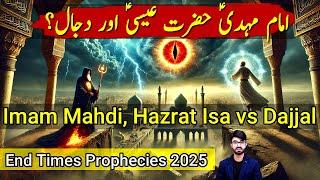 Imam Mahdi, Hazrat Isa vs Dajjal-End Times Prophecies 2025| Imam Mahdi ki Nishani | shaikh kashif tv