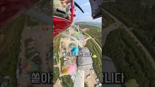 헬기에서 쏟아지는 마시멜로… 아이들이 환호한 이유