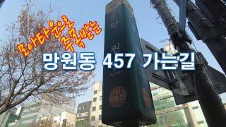 망원역에서 우리구역까지 가는길