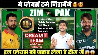 ZIM vs PAK Dream11 Team Today Prediction, PAK vs ZIM Dream11: Fantasy Tips, Stats and Analysis