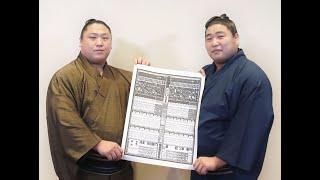 42 Opinions Sumo- Guess the Banzuke Aki Basho 2024