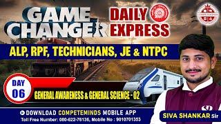 GAME CHANGER DAILY EXPRESS | DAY-6 | SUCCESS JOURNEY TO RRB ALP, TECHNICIAN, JE, NTPC | GA & GS