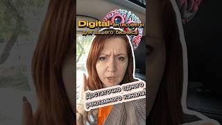 Пробуете новое - теряете деньги! #маркетинг #реклама #юмор #shorts