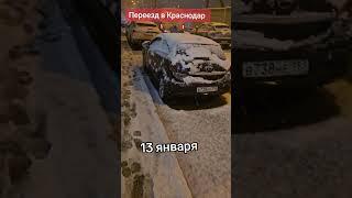 Официальный представитель Застройщика в Краснодаре ️ 8 928 236 88 88