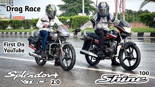 Hero Splendor Plus Xtec 2.0 Vs Honda Shine 100 | Drag Race | First On Youtube