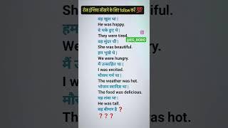 daily use English sentences in Hindi #englishspeaking #english #englishtohindi @EG_Bodo