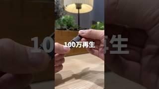 100万再生以上のバズったガジェット3選 #ライフハック