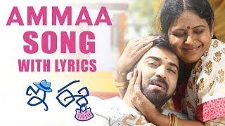 Ammaa Full Song | E Ee Movie songs | Launched by AR Rahman | Neiraj Sham | Naira Shah | Silly Monks