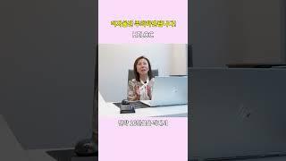 HELOC 이자율을 주의깊게 보세요 #아틀란타 #미국집구매 #조지아 #표정원융자 #미국융자 #HELOC #homeequitylineofcredit