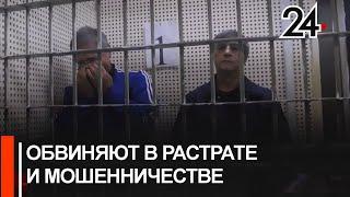 Процесс по делу о хищении 162 млн рублей в МЧС Татарстана стартовал в суде