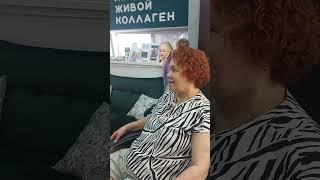 Био химия,до и стало!