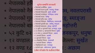 Questions||GK in Nepal!! #loksewa #gk #study #nepal #bhugol