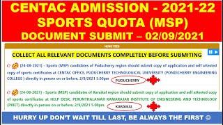 CENTAC SPORTS QUOTA | CENTAC ADMISSION 2021 2022 PUDUCHERRY | HOW TO APPLY CENTAC 2021-22 IN TAMIL