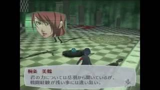 Shin Megami Tensei: Persona 3 PlayStation 2