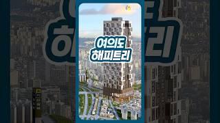  여의도 바로 앞에서 3천만원